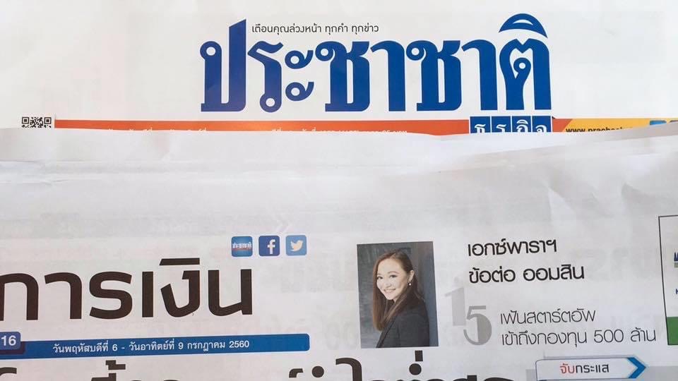 Behind the scenes photo